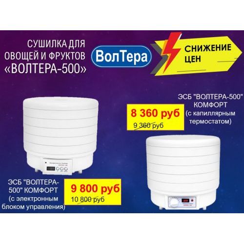 20 сентября 2022 г.