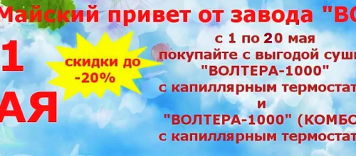 Баннер на сайт.png