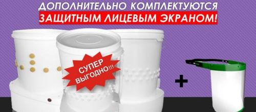 Перощипальные машины ВОЛТЕРА теперь с Защитным лицевым экраном!!!